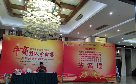 牛商争霸签到