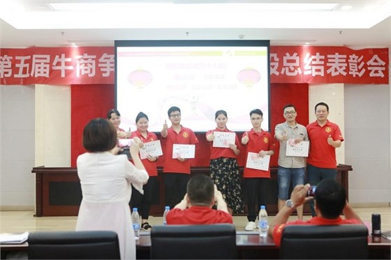 光铭防辐射,个人奖
