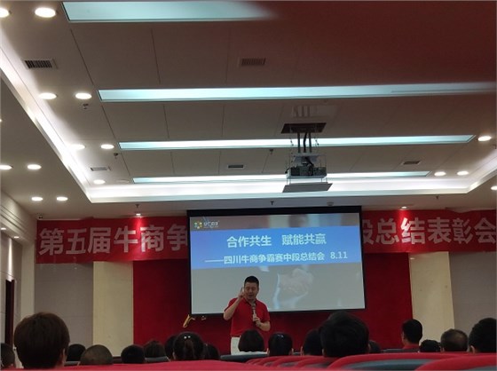 光铭防辐射,张高峰副总裁分享