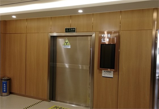 放射科机房防护,放射科机房防护工程