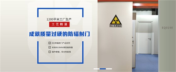 放射科机房射线防护改造,放射科机房射线防护改造解决方案