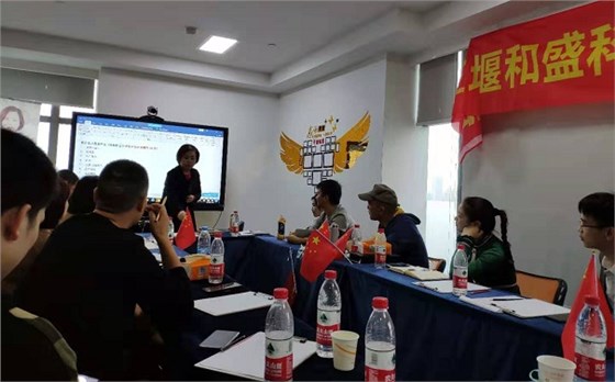 和盛科技网络扒皮会