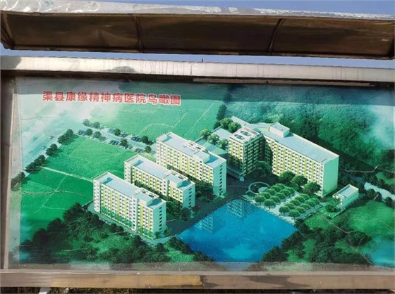 康缘鸟瞰图