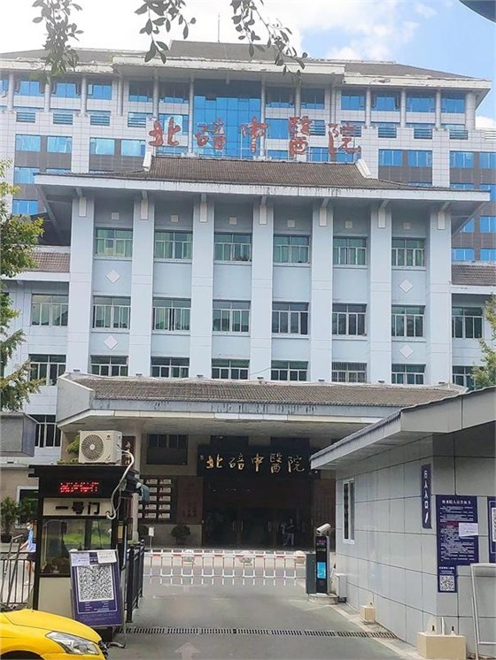 射线防护工程