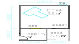 可移动式CT防护机房解决方案