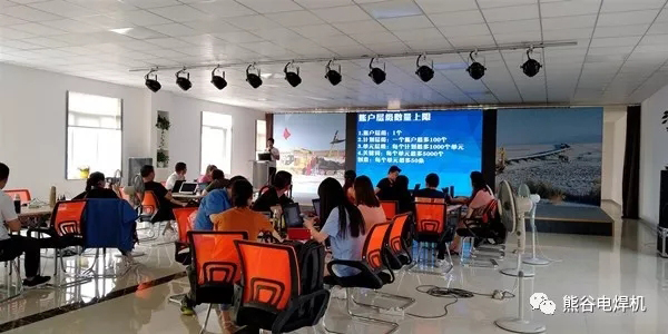 图：四川牛商会二季度联合办公课堂学习中