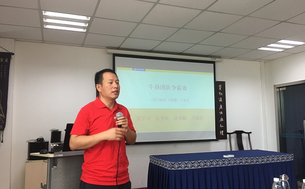 牛商争霸赛,光铭防辐射