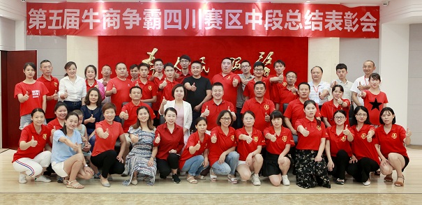 光铭防辐射,大合照