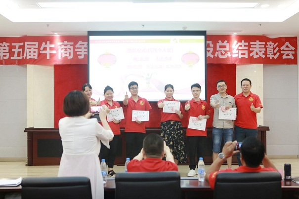 光铭防辐射,个人奖