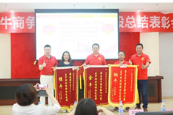 光铭防辐射,获奖企业