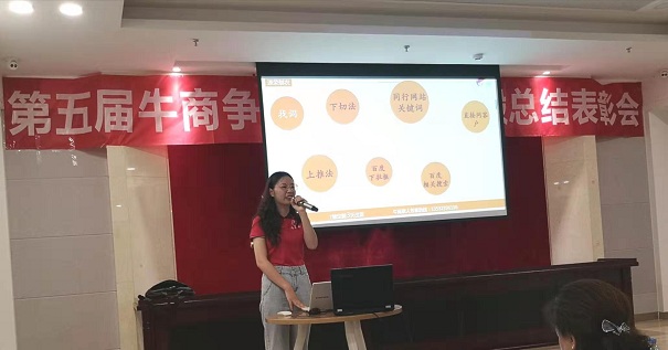 爱分享的杨琪