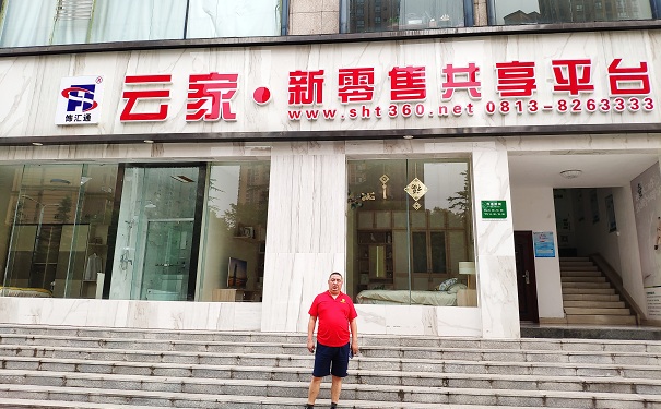 光铭防辐射领导