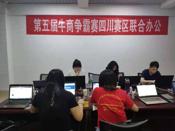 光铭防辐射工作中