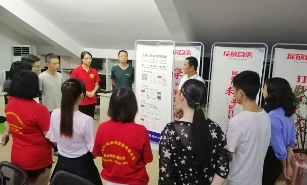 光铭防辐射早会中