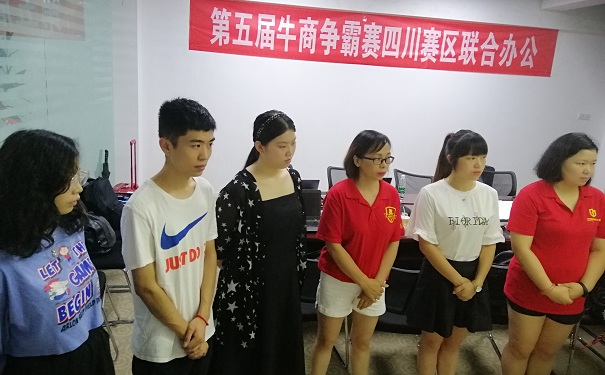 光铭防辐射早会