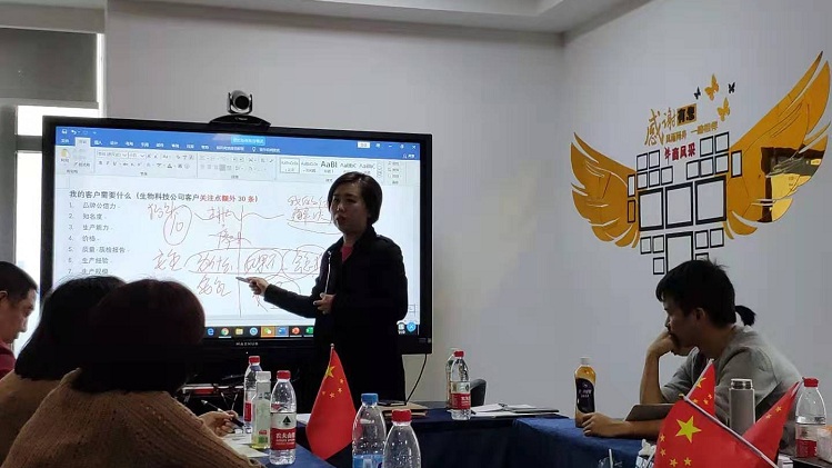 光铭防辐射工程公司参加和盛科技网络扒皮会