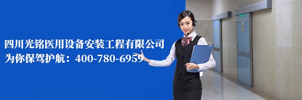光铭防辐射工程联系方式