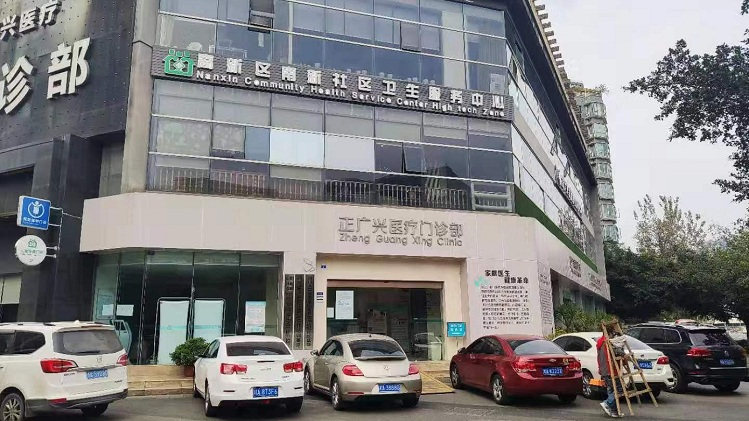 高新区社区医院更换门灯连锁系统项目
