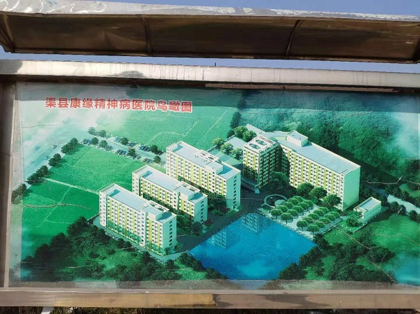 康缘鸟瞰图