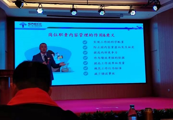 涂睿老师分享中