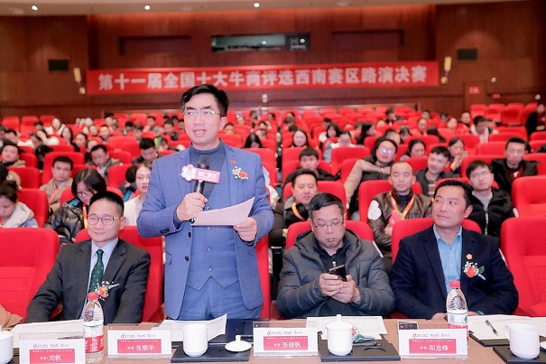 嘉宾及评委