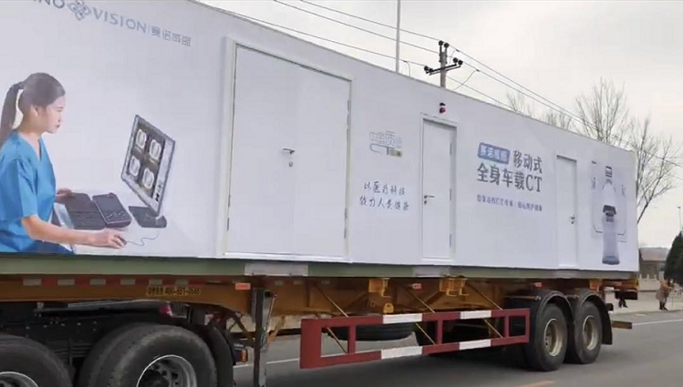 光铭方舱CT防护机房定制生产已经上线啦！