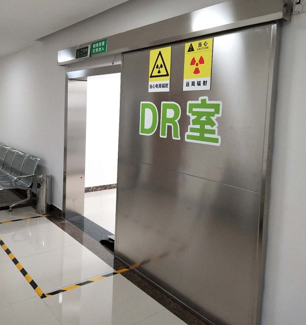 DR室射线防护工程
