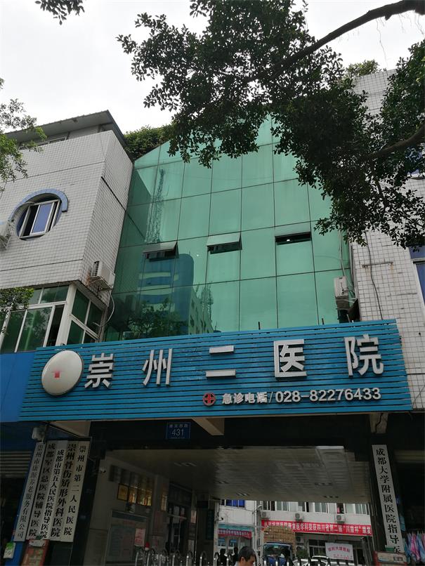 防辐射铅门