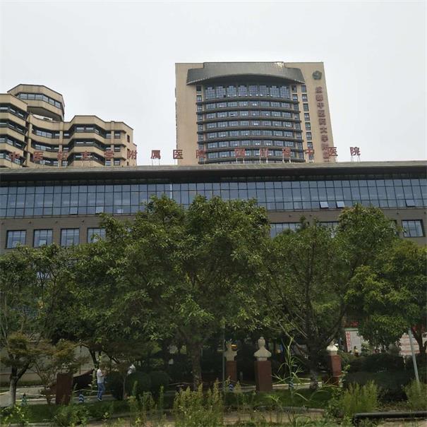 成都中医药大学附属医院防辐射警示灯安装项目