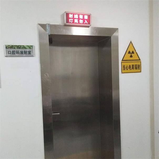 防辐射警示灯