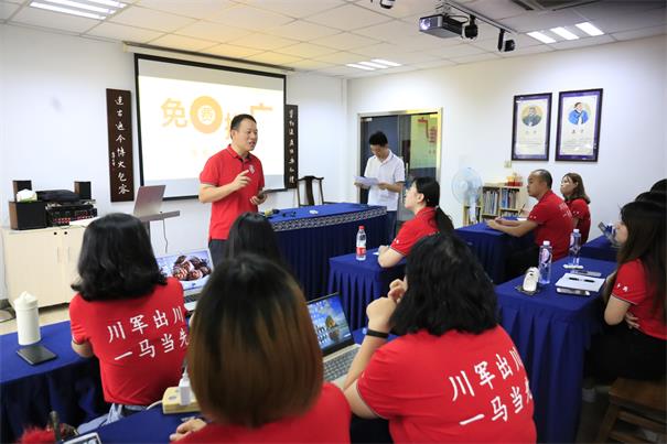 熊总点评