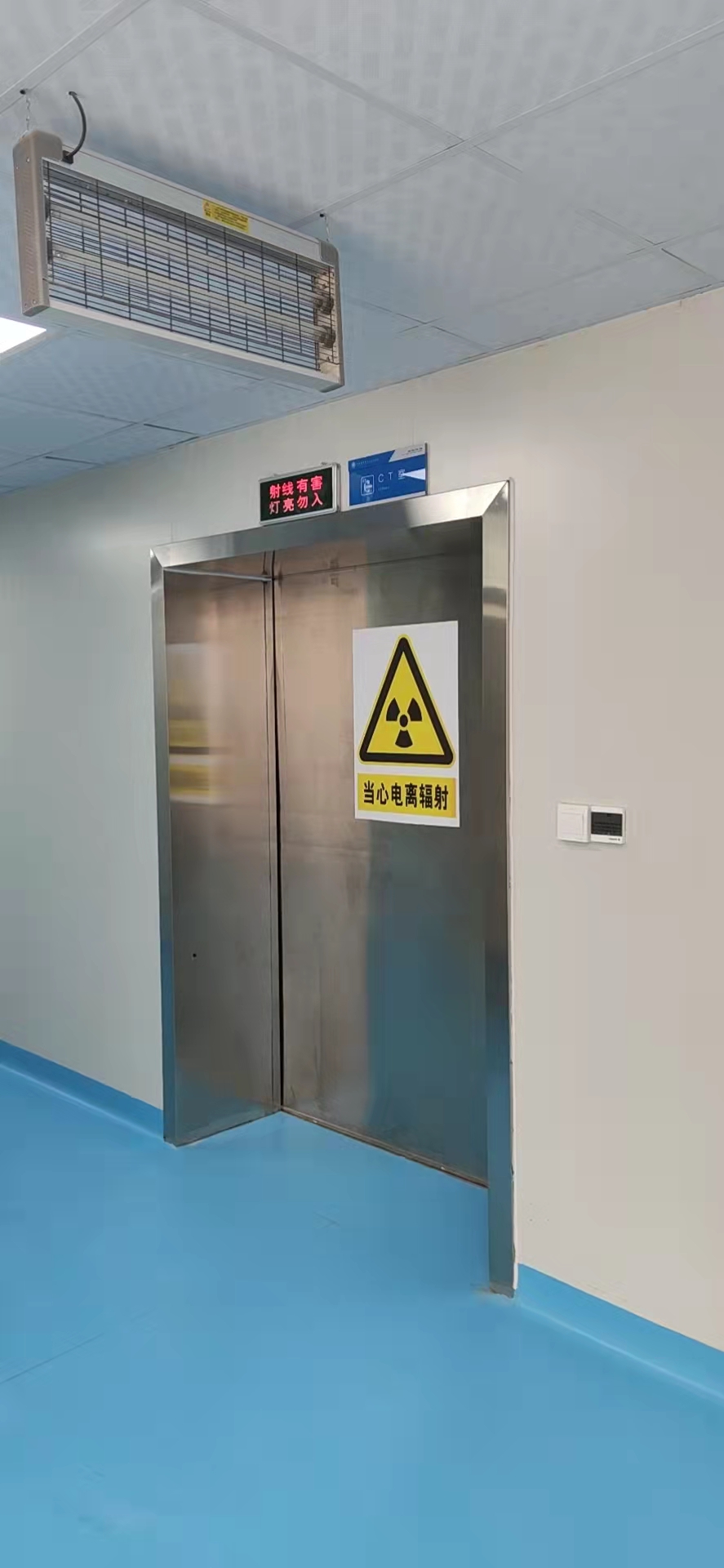 天府防护联盟能为你带来什么样的防辐射门呢？