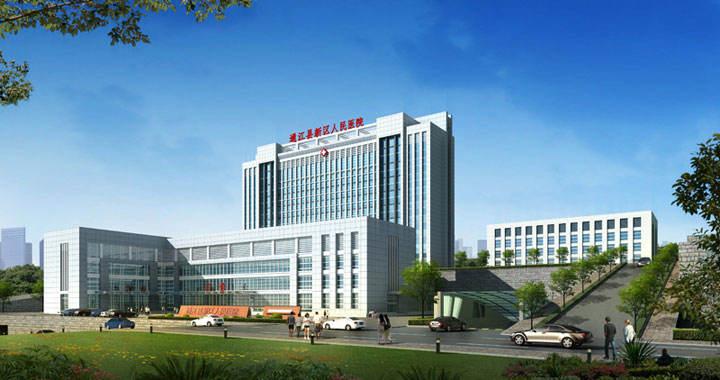 通江新区医院