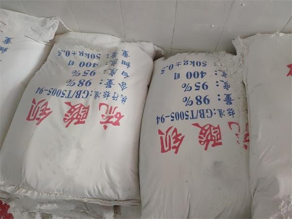 硫酸钡射线防护