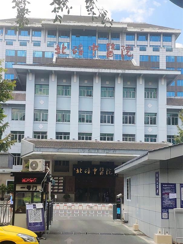 射线防护工程