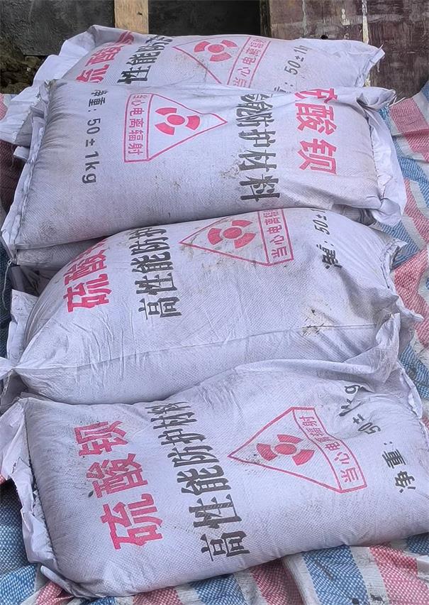 四川光铭防辐射硫酸钡砂