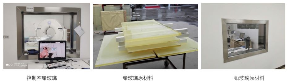 铅玻璃