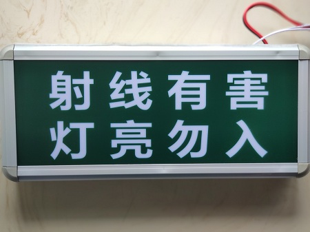 门灯连锁系统