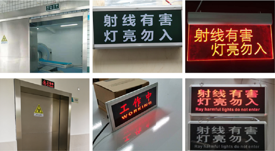 门灯连锁系统1